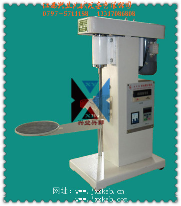 XFG新型充氣變頻溫控掛槽浮選機(jī).jpg
