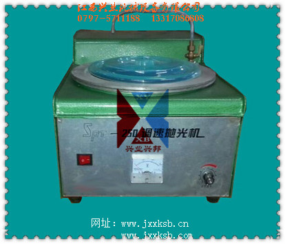 SPT－250調速拋光機.jpg
